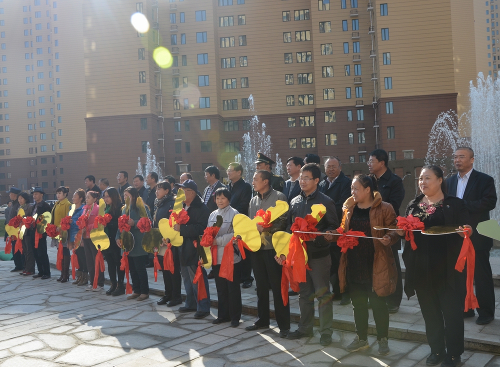 2013年10月25日，城發(fā)公司承建的呼市首個(gè)公租房小區——康居家園公租房交付使用。申請到公租房的百姓代表領(lǐng)了鑰匙。.JPG
