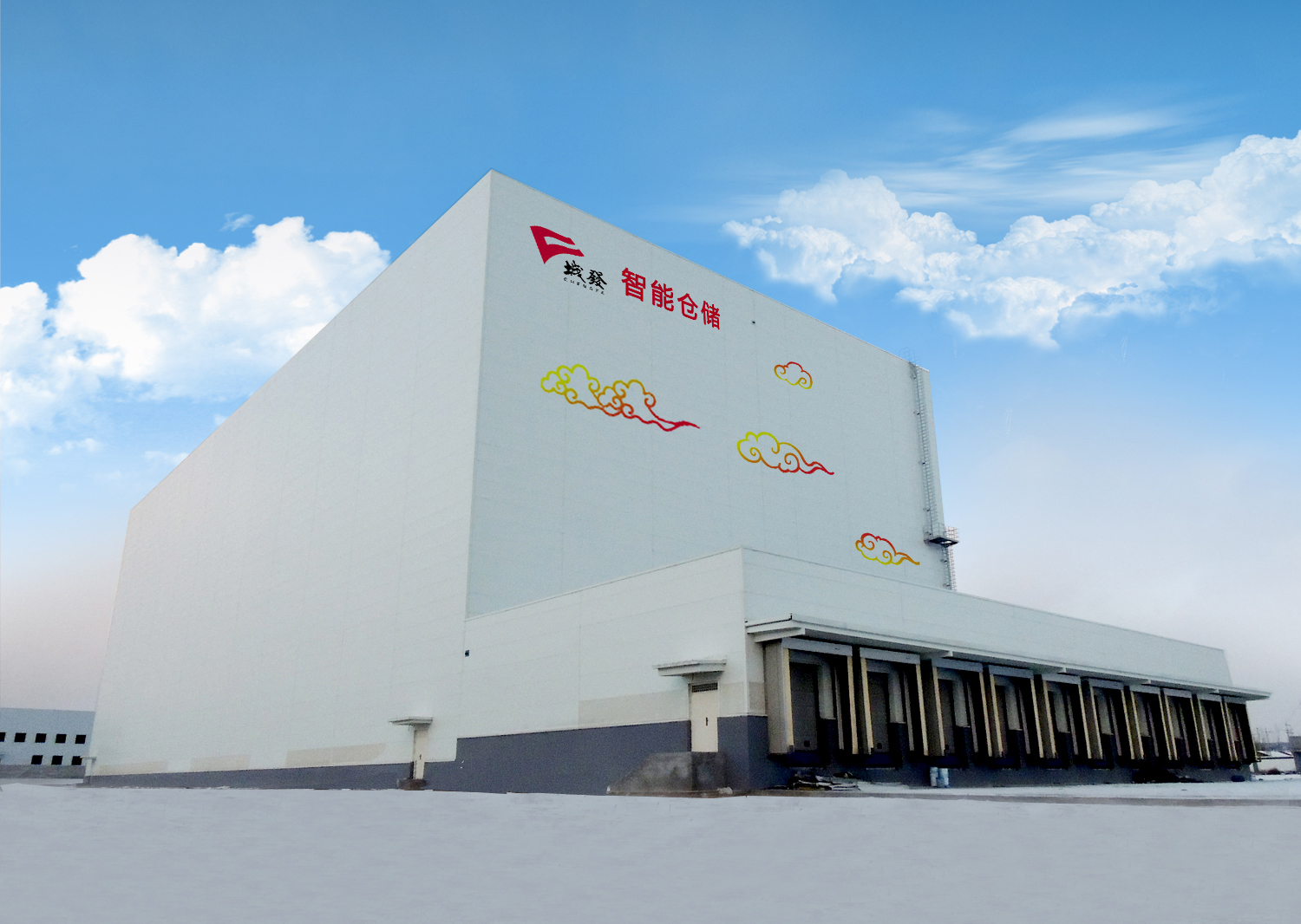 城發(fā)腦包物流園區立體庫.jpg 城發(fā)腦包物流園區立體庫.jpg